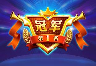 jj游戏大厅截图1