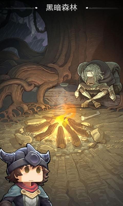 阿比斯之旅完整版 0.20.20