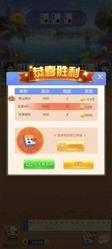 Earn 200 yuan by playing Treasure Hunt Landlord.