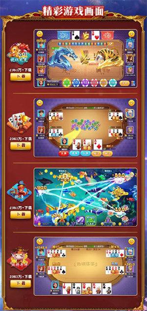 长留棋牌最新版 6.1.0