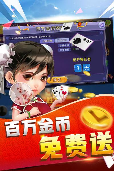金洋娱乐APP 6.1.0
