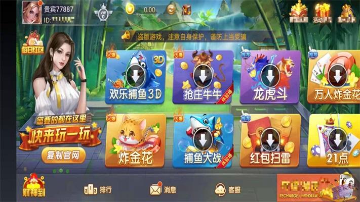 525cx棋牌最新版