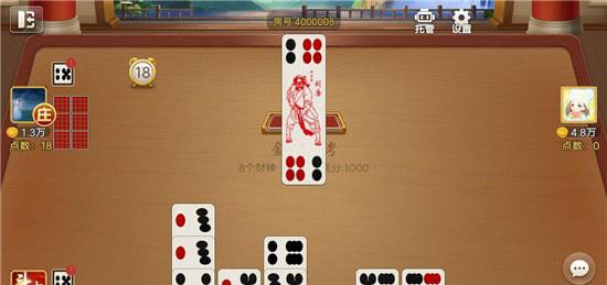 今日长牌app下载