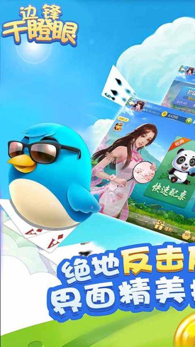 Winger stares blankly