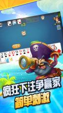 全民牛牛下载安装 6.1.0