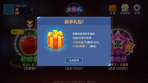 6767vip大满贯科技棋牌