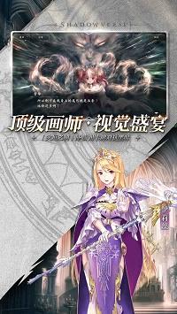 影之诗网易版 4.5.20