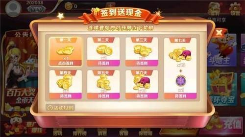 5376十年棋牌信赖游戏