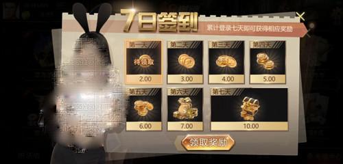 a8旧版本棋牌截图0