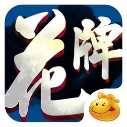 Today's Flower Card Game