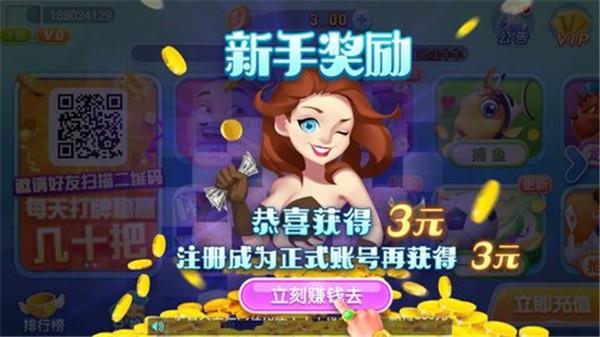 贪玩娱乐最老的版本 6.1.0