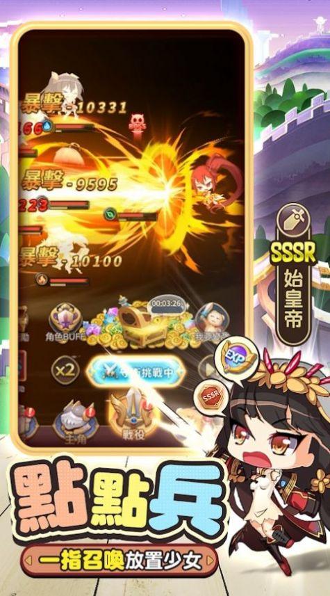 少女召唤城堡 2.0