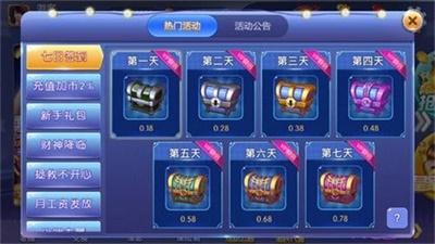 轻松赢棋牌1.0.0版本