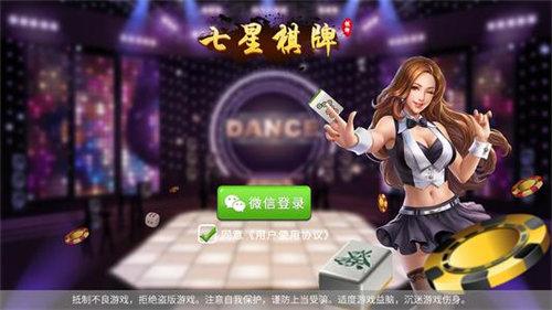 Seven Stars Hunan Mahjong