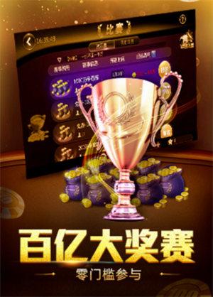 Shengshi Arcade Three-Color Crocodile