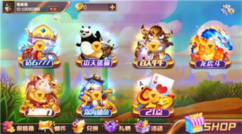 857欢乐厅微信上下分 6.1.0