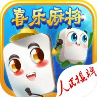 喜乐麻将下载安装