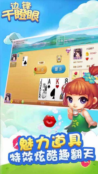 Winger stares blankly