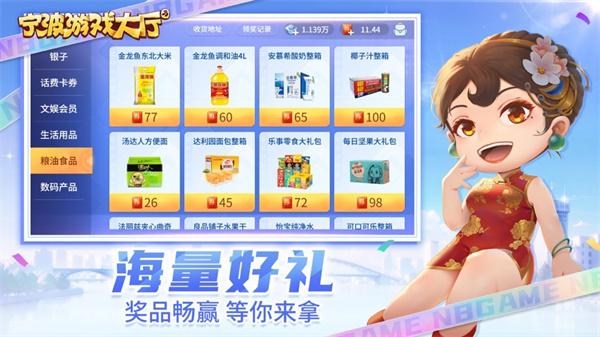 宁波游戏大厅手机版本安卓