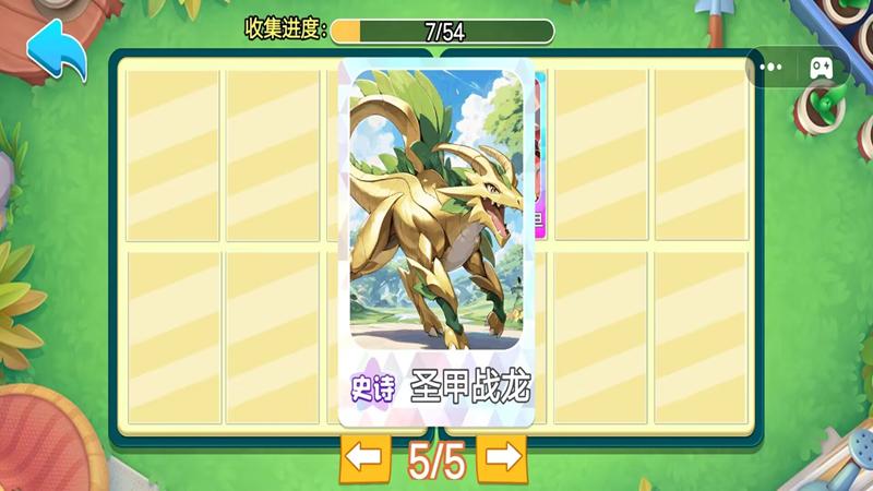 开放世界拍卡收集 1.0