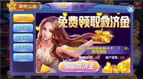 云帆互娱app 6.1.0