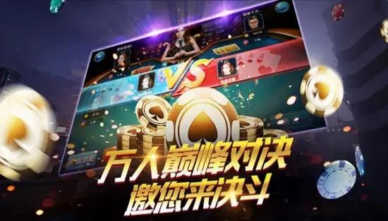 彩金棋牌2023官方版