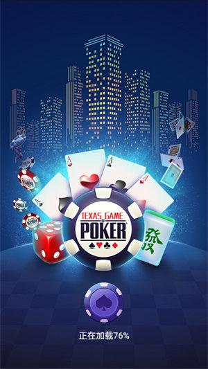 约战武汉麻将 6.1.0