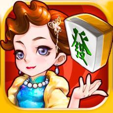 明星上海麻将app下载安装