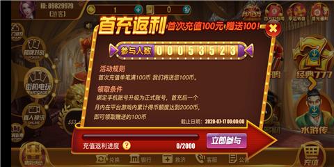 大金奖棋牌官网