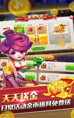 新昌同城游长红心 6.1.0