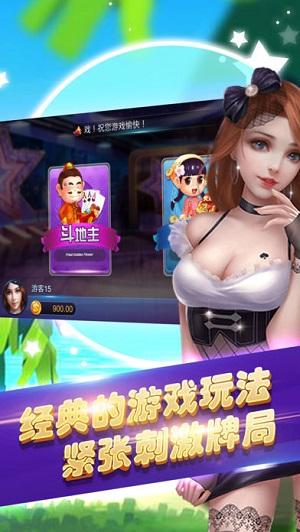 51棋牌下载 6.1.0