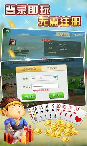 Upgrade 80-point game