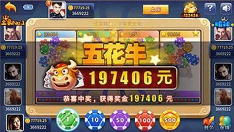 天天棋牌app 6.1.0