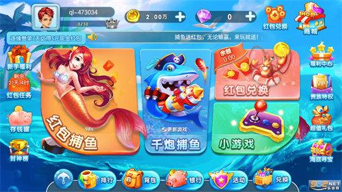 群乐游戏大厅手机版 6.1.0