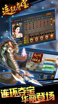 上下娱乐棋牌每天6元救济金