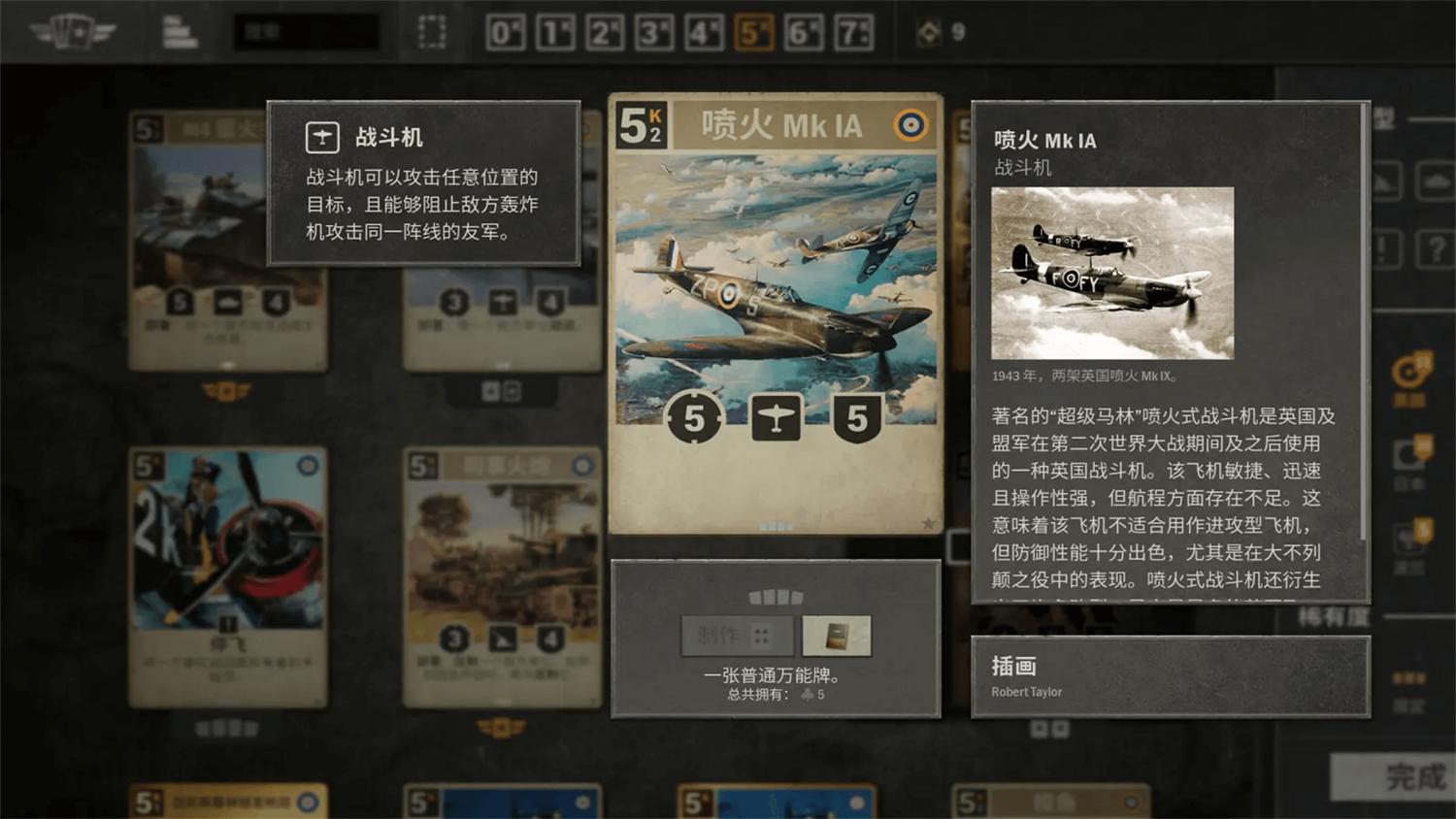 双人对战比拼 1.0