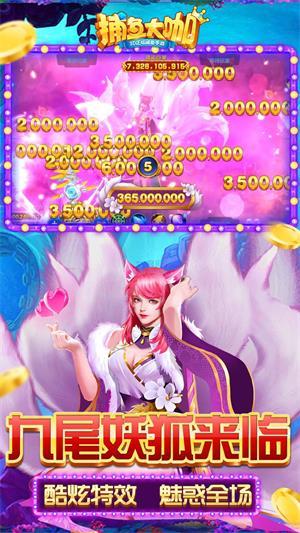 Authentic Fishing Master