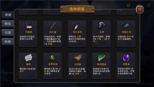 迷失古堡正版 1.0