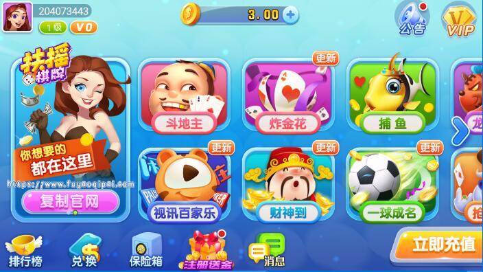 超圣娱乐官方版