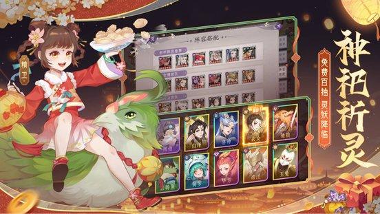 上古有灵妖 1.0.90