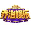 乔治娱乐最新下载地址