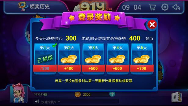 91 Fishing Game Center