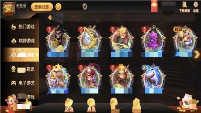 34棋牌签到领红包 6.1.0