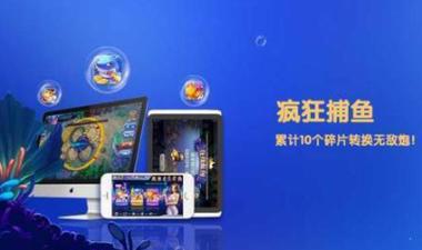 816游戏中心 6.1.0