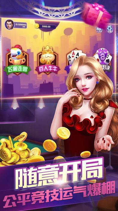 凯撒电玩城 v1.0.0