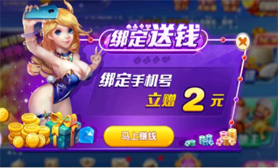 永盈棋牌摆脱游戏