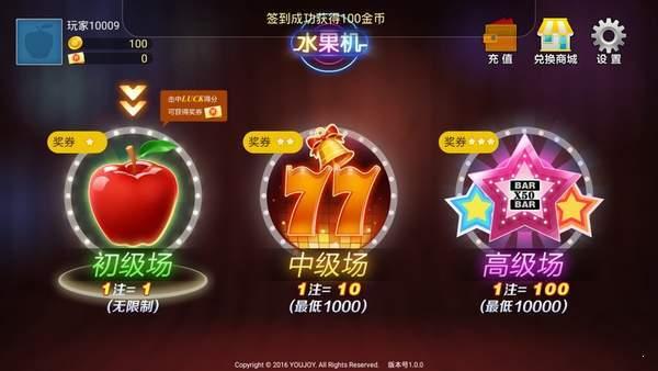 6767vip大满贯科技棋牌