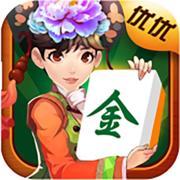 优优龙岩麻将最新