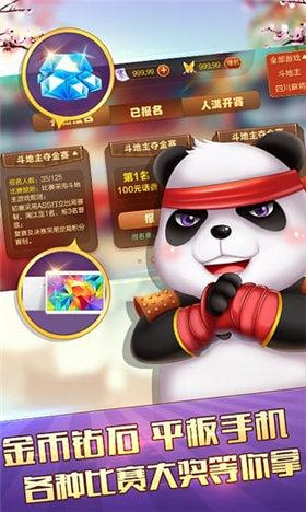 博雅宜宾棋牌旧版2015