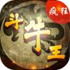 疯狂斗牛王app